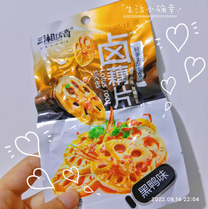 三湘传奇其他方便食品