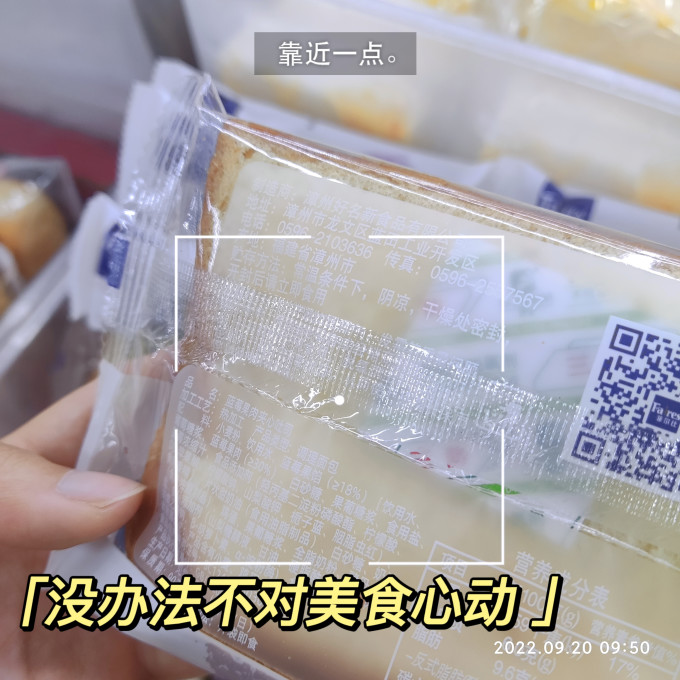 菲尔仕面包