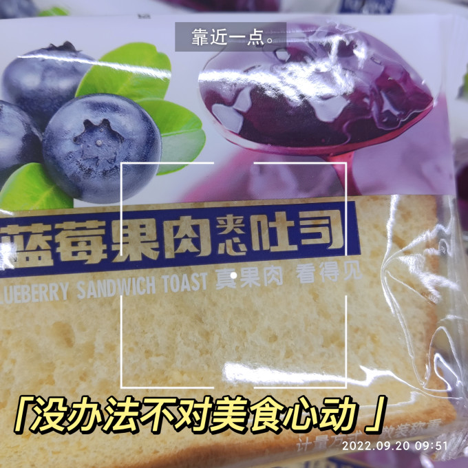 菲尔仕面包