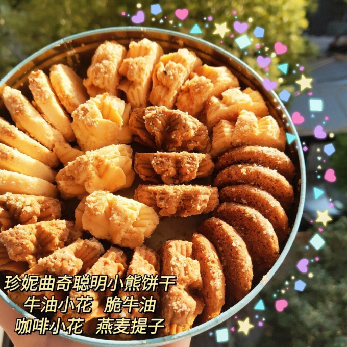 聪明小熊饼干