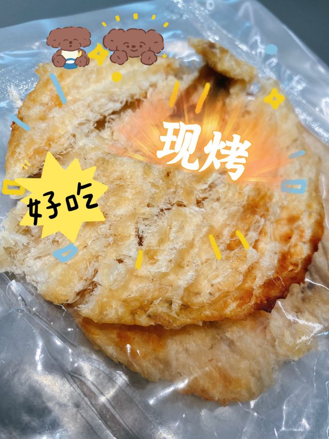 鹦鹉世家肉干肉脯