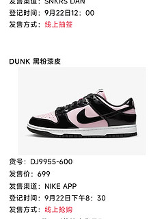 Nike值得买