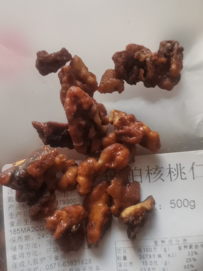 核桃