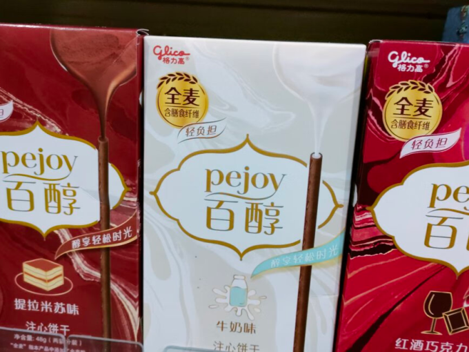 饼干