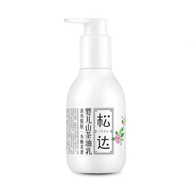 一款宝宝好用的润肤乳