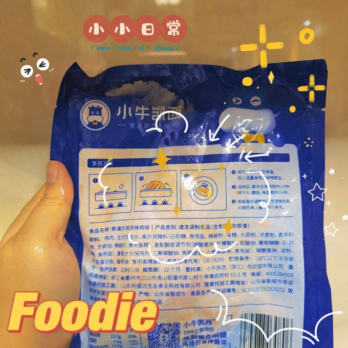 小牛凯西家禽类
