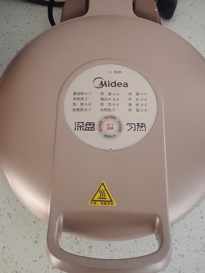 美的电饼铛