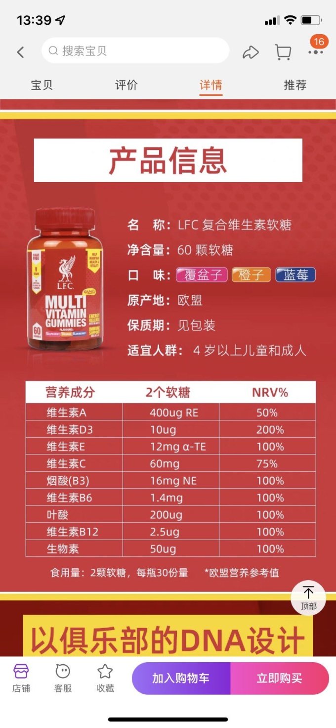 基础健康
