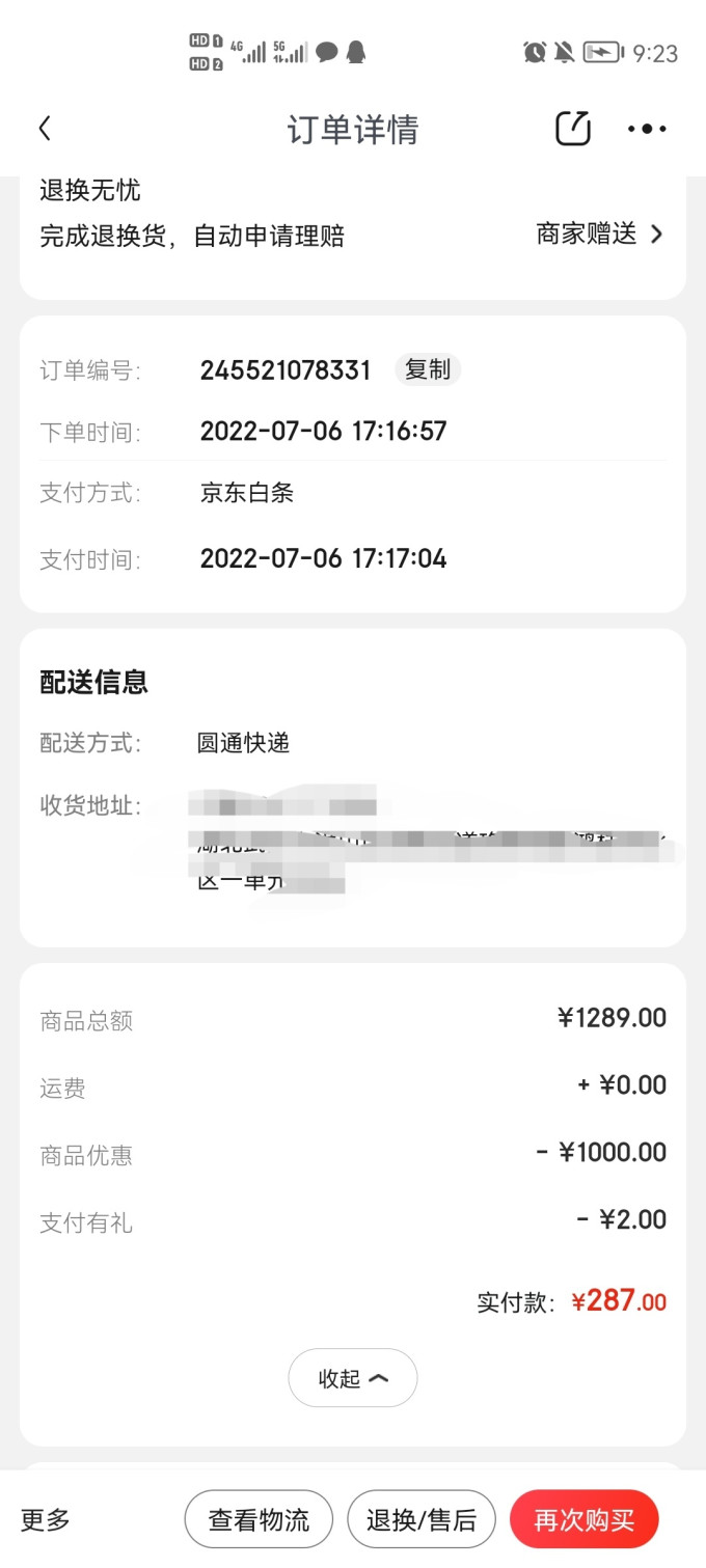 老年体检