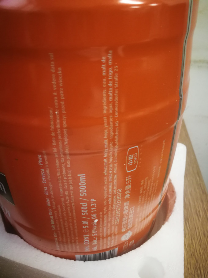 奇盟工业啤酒