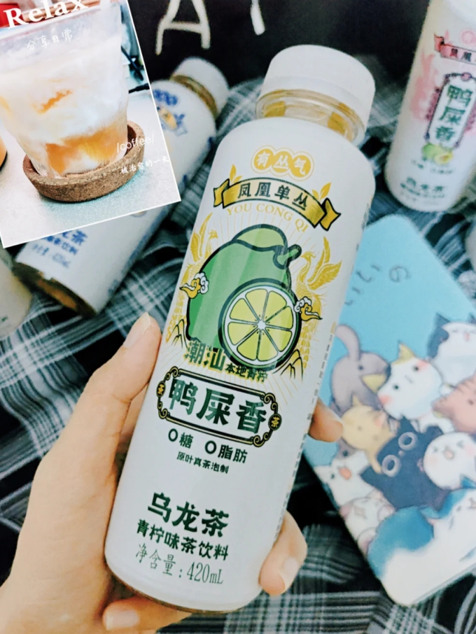 有丛气茶类饮料