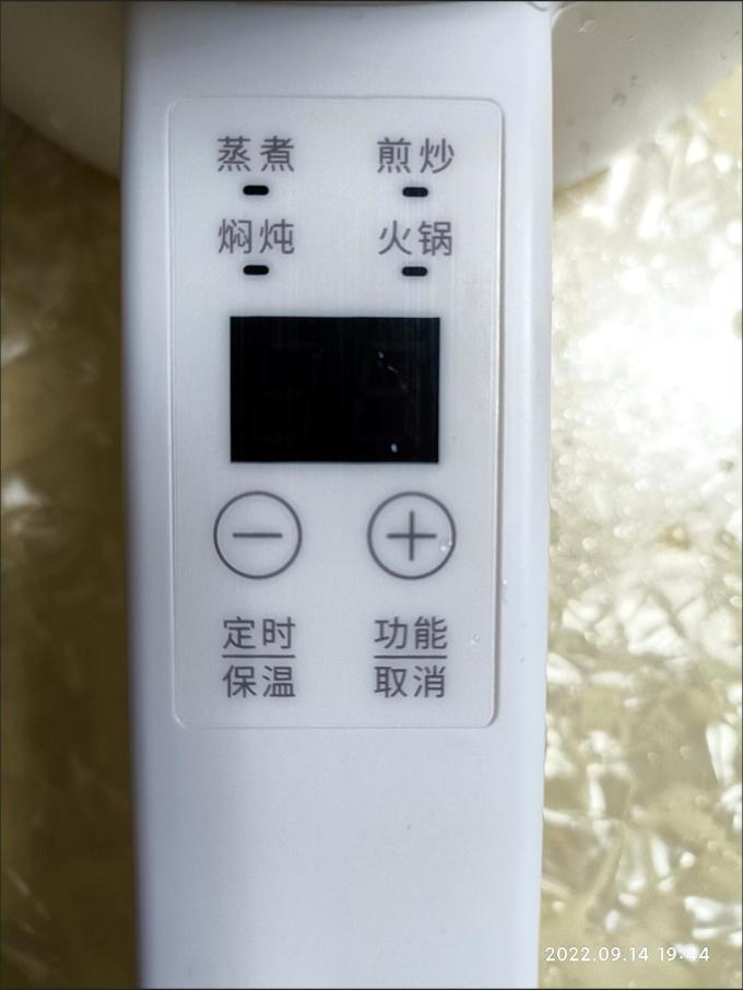 欧莱克多用途锅