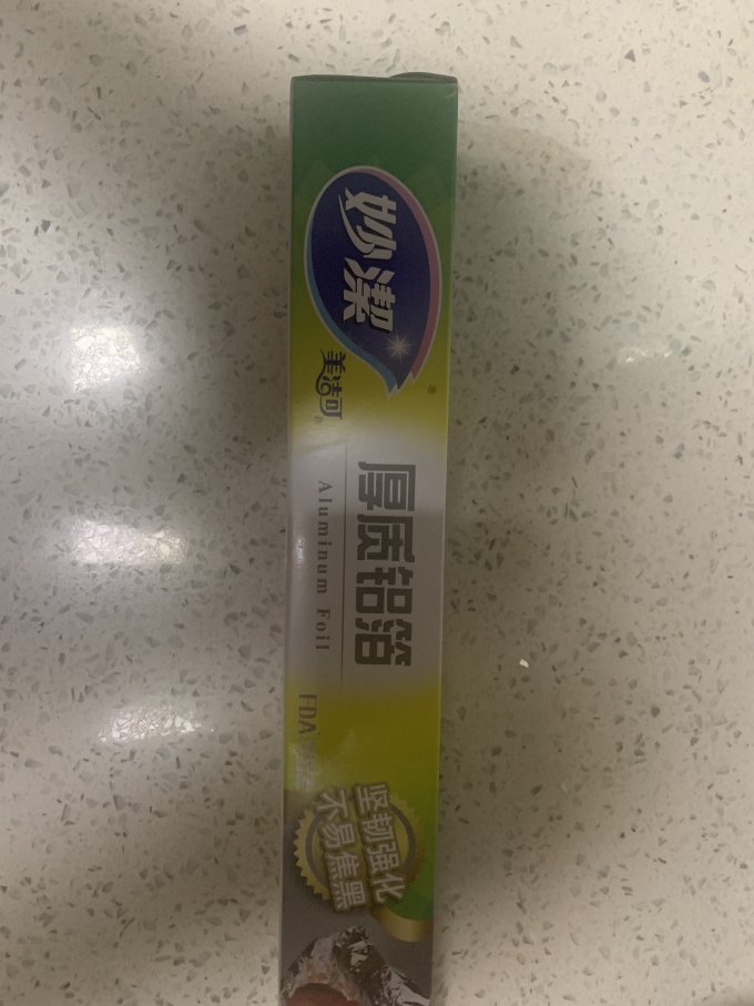 妙潔烘焙工具