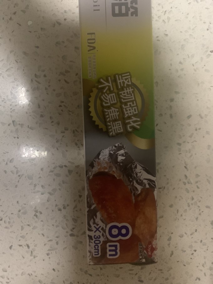 妙潔烘焙工具