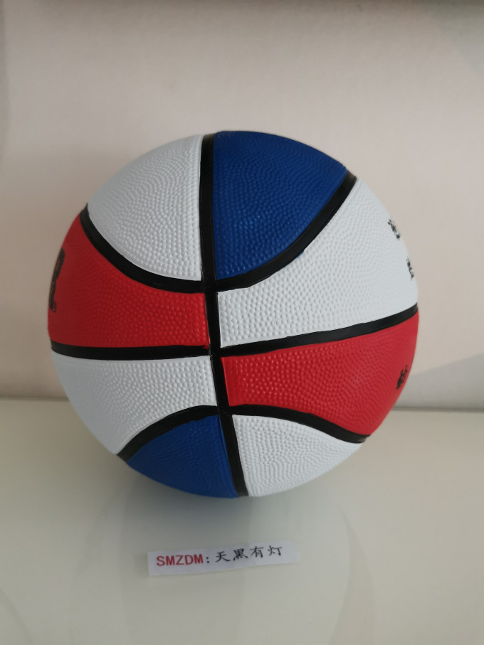 萨达篮球