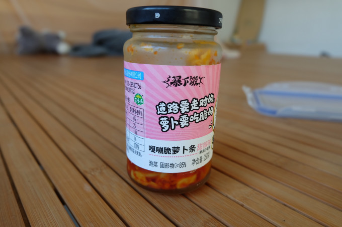 吉香居佐餐咸菜