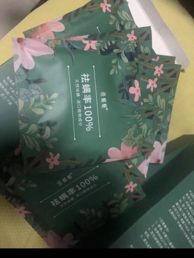 俏蜻蜓驱虫用品