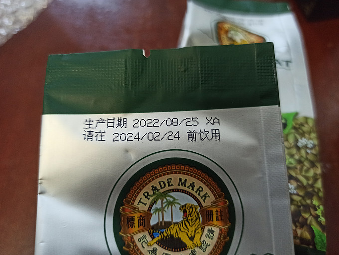 茶类