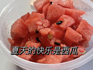 美食分享｜夏天的快乐是西瓜🍉