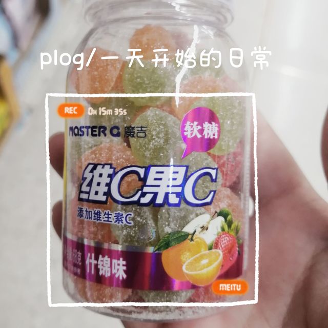 有这样的糖还不分享给小伙伴？