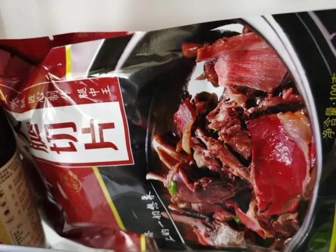 腿中王腊肉腊肠