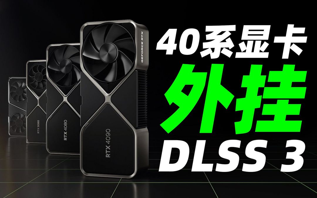 科技东风｜首销火爆 Mate50 系列增产、苹果折叠屏新专利、RTX 4090 海外首发降价