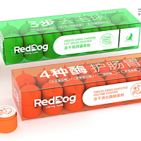 新品资讯：RedDog红狗推出冻干鸡肉猫草粉&冻干消化酶酵素粉。