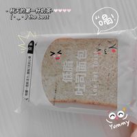 抹茶味的吐司真是一股清流