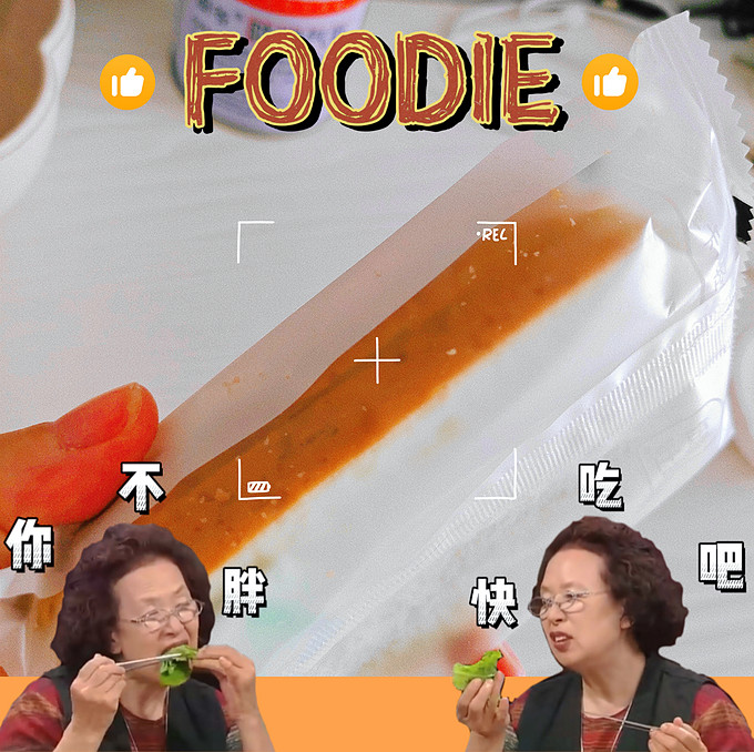 常温蛋糕