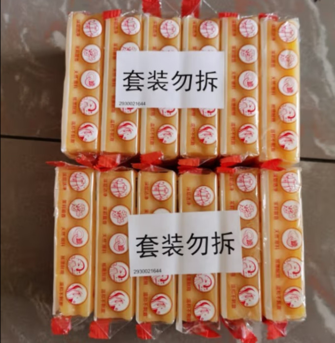 立白洗衣皂