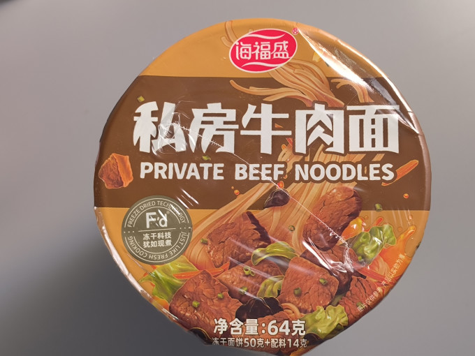 海福盛方便面/粉