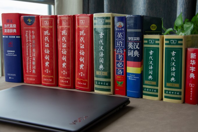 联想笔记本电脑