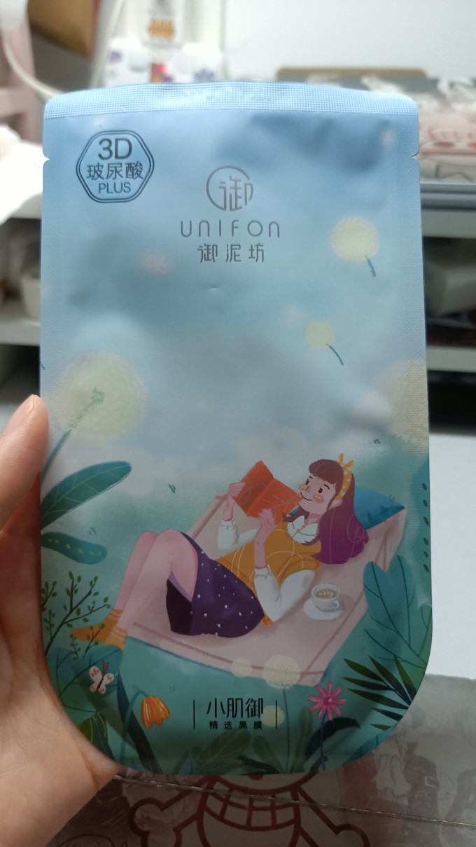 御泥坊面膜贴