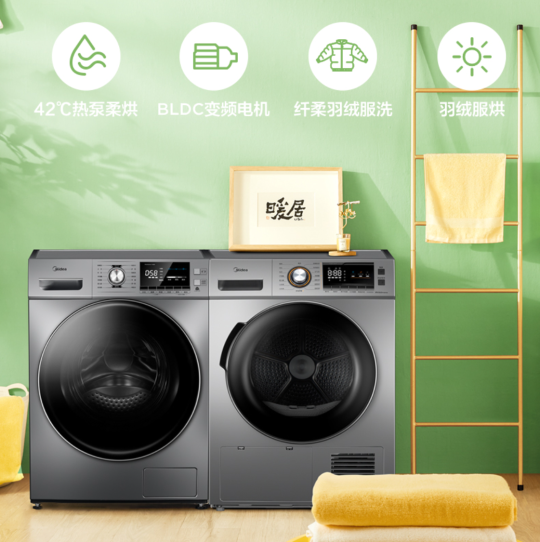 700元和2万元的洗烘到底差在哪儿？内附多款洗烘产品推荐~