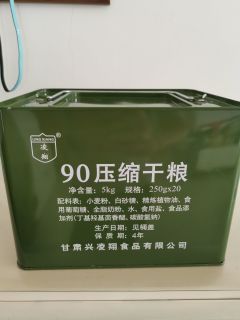 囤箱压缩饼干，时刻准备着！