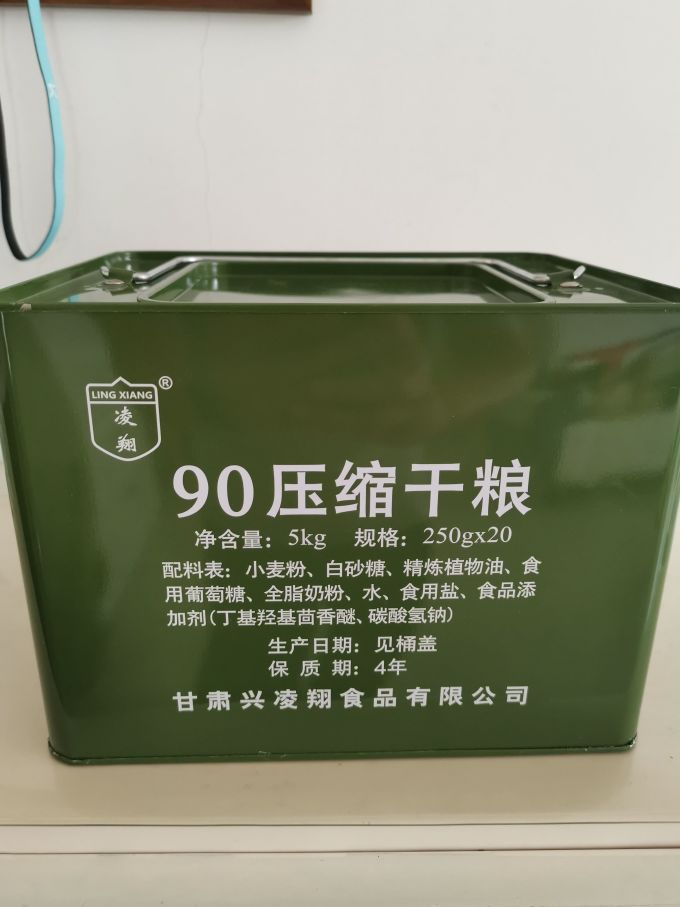饼干