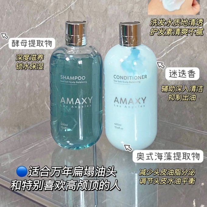 洗发水
