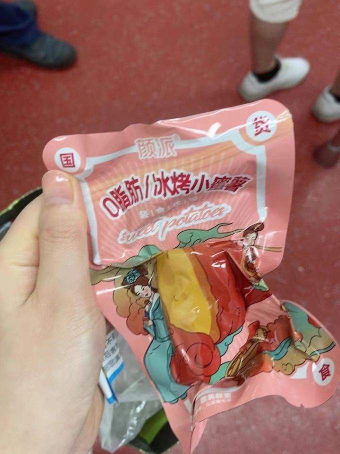 颜派其他休闲零食