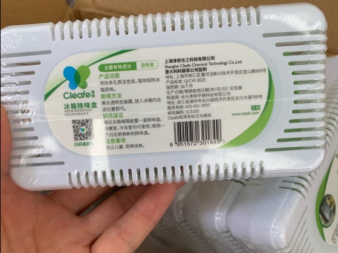 净安除味剂
