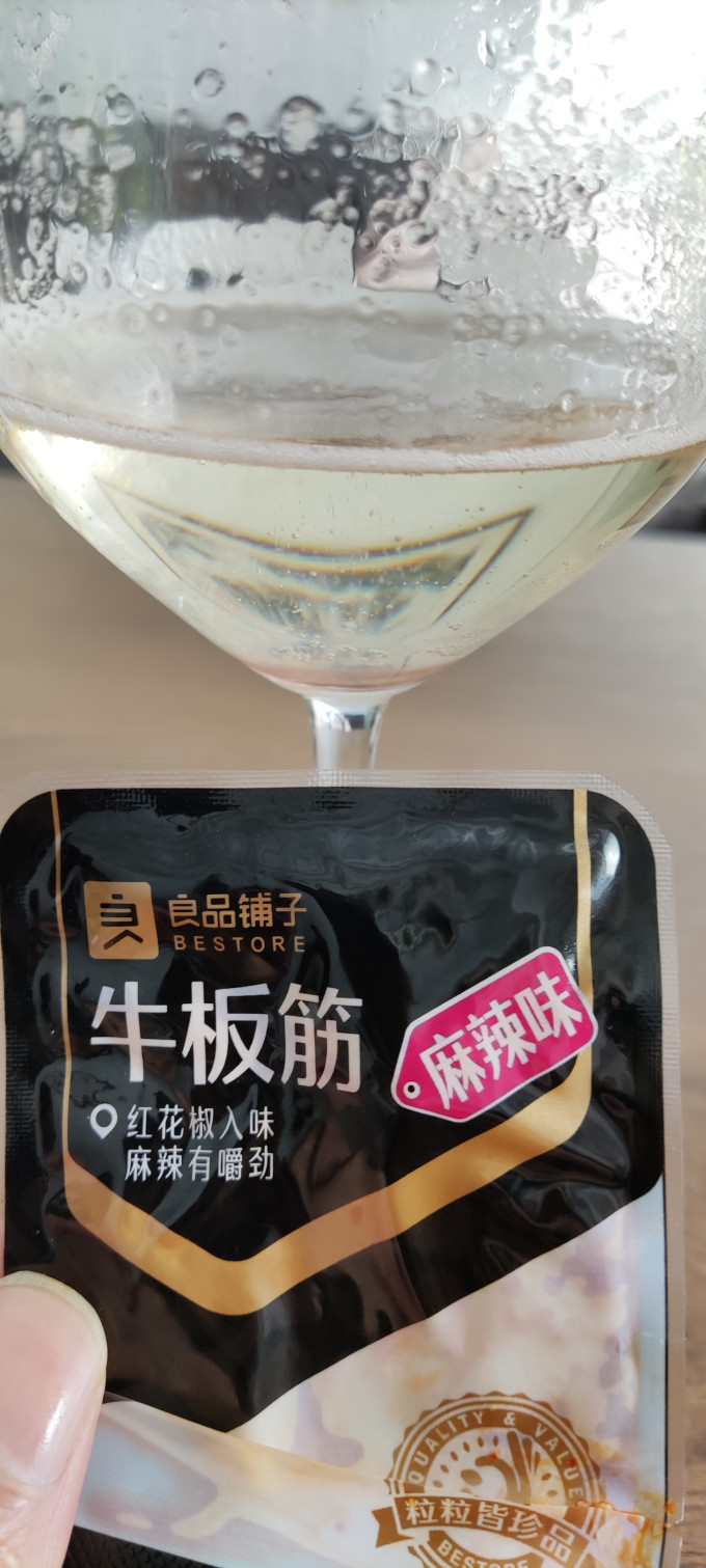 法尔凯特葡萄酒