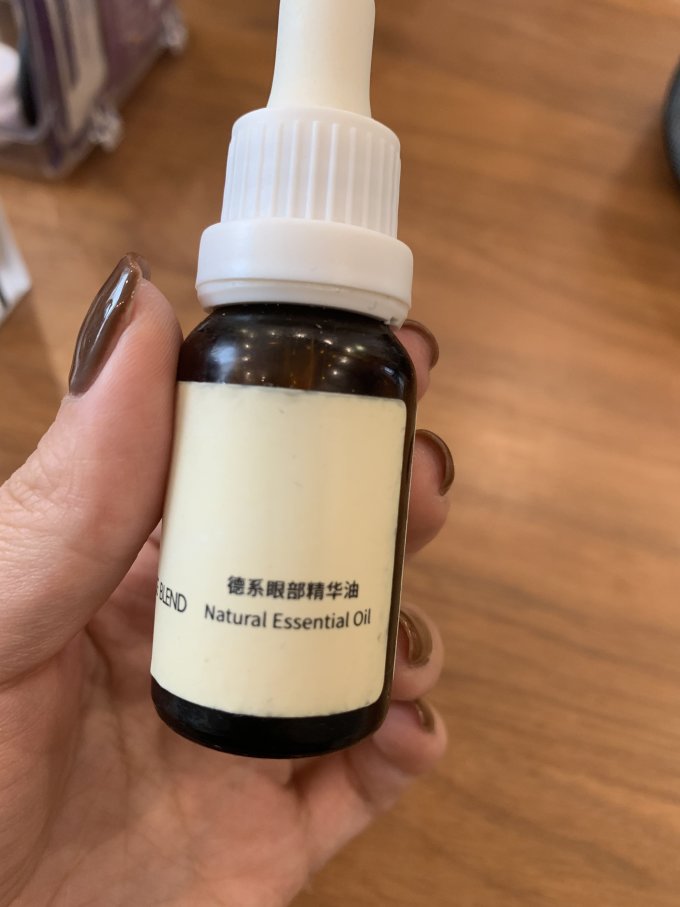 十五元素眼部精华