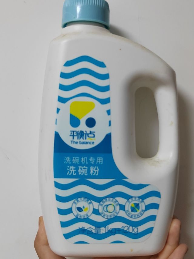 这么一大份洗碗粉可真耐用