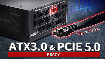 能喂饱 RTX 4090：威刚发布 XPG CYBERCORE II 系列白金电源