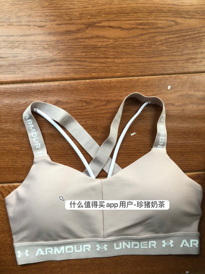 安德玛女士运动内衣