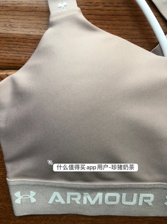 安德玛女士运动内衣