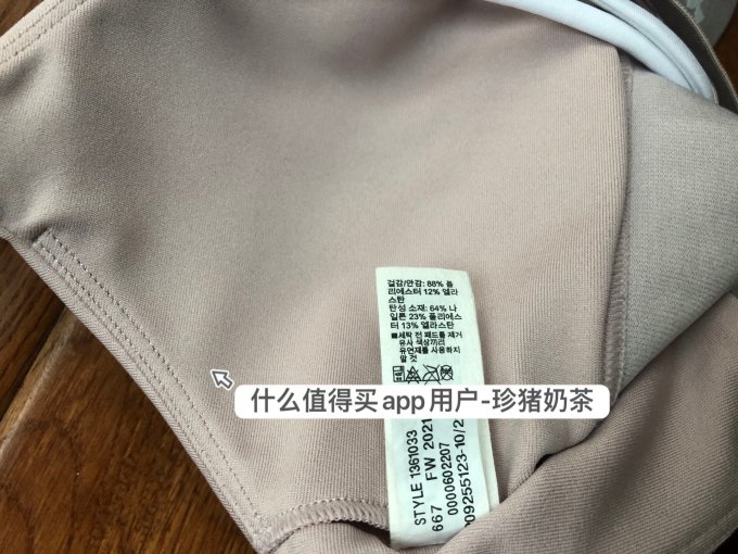 安德玛女士运动内衣
