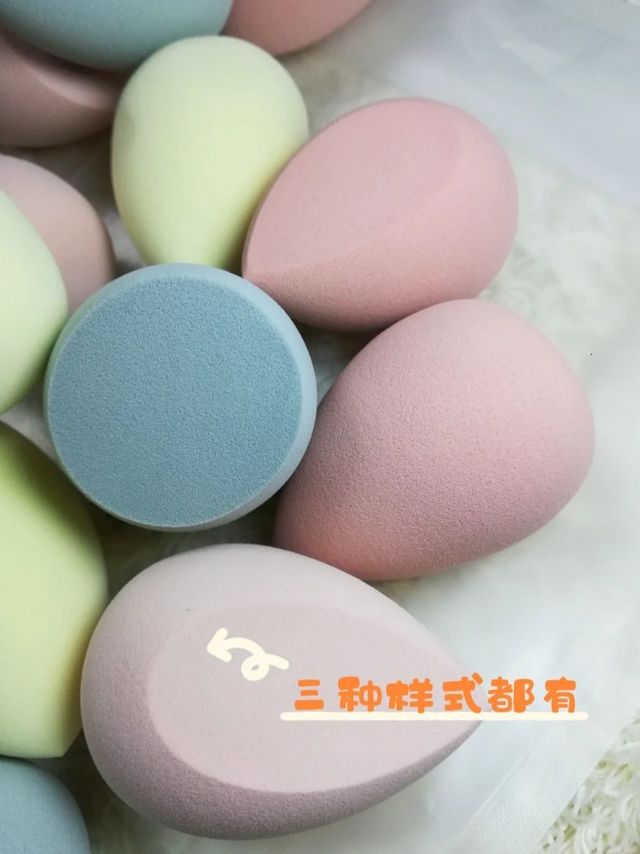 性价比也太高了吧！便宜好用的美妆蛋