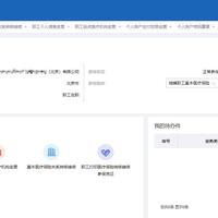 9月北京城镇职工医保就诊新体验