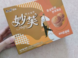 谁还不知道妙芙我都会难过的好吗！