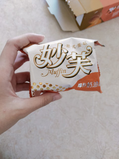 谁还不知道妙芙我都会难过的好吗！